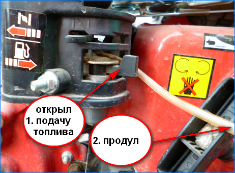 ✅ почему не заводится мотоблок - tractoramtz.ru