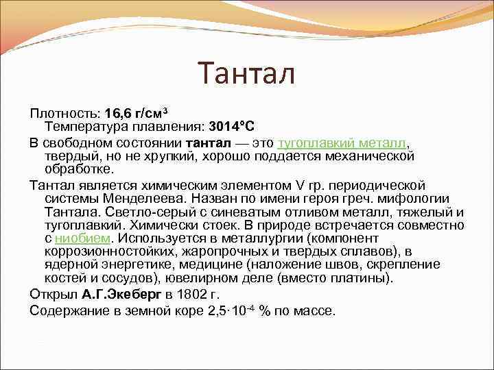 Характеристика и размещение цветной металлургии в россии - разное