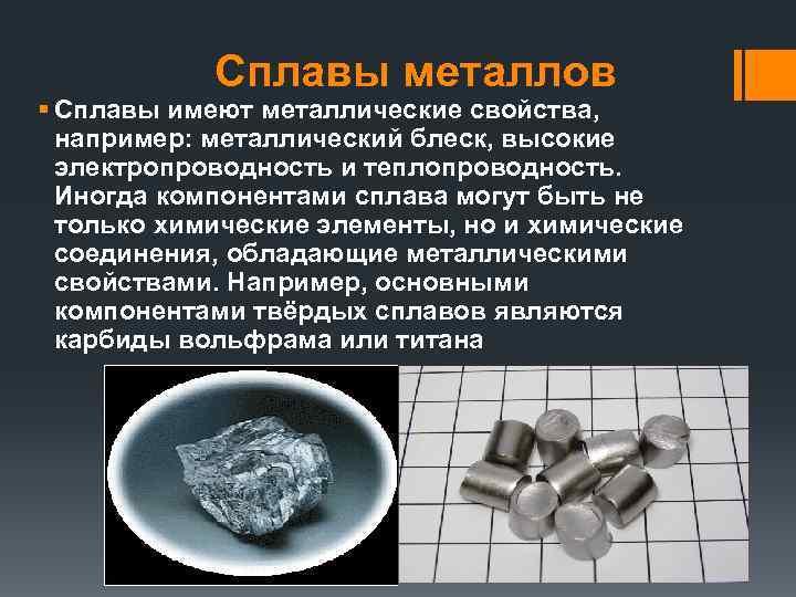 Особенности и сферы применения металла палладий