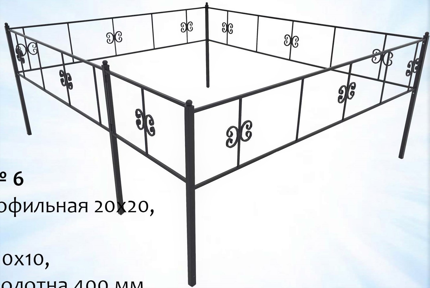 Размер оградки на 2 могилы стандарт