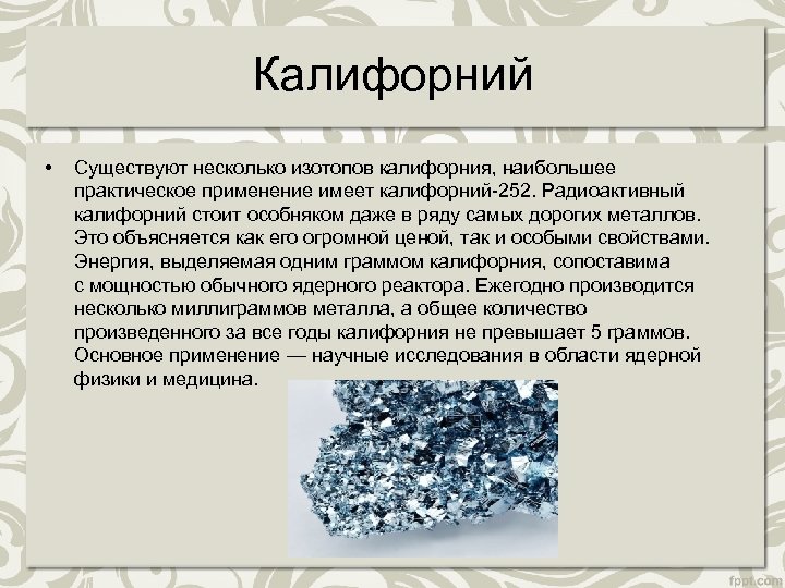 Железная руда — свойства, происхождение, добыча и применение » kupuk.net