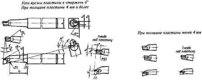 Гост 18882-73 резцы токарные расточные с пластинами из твердого сплава для обработки сквозных отверстий. конструкция и размеры