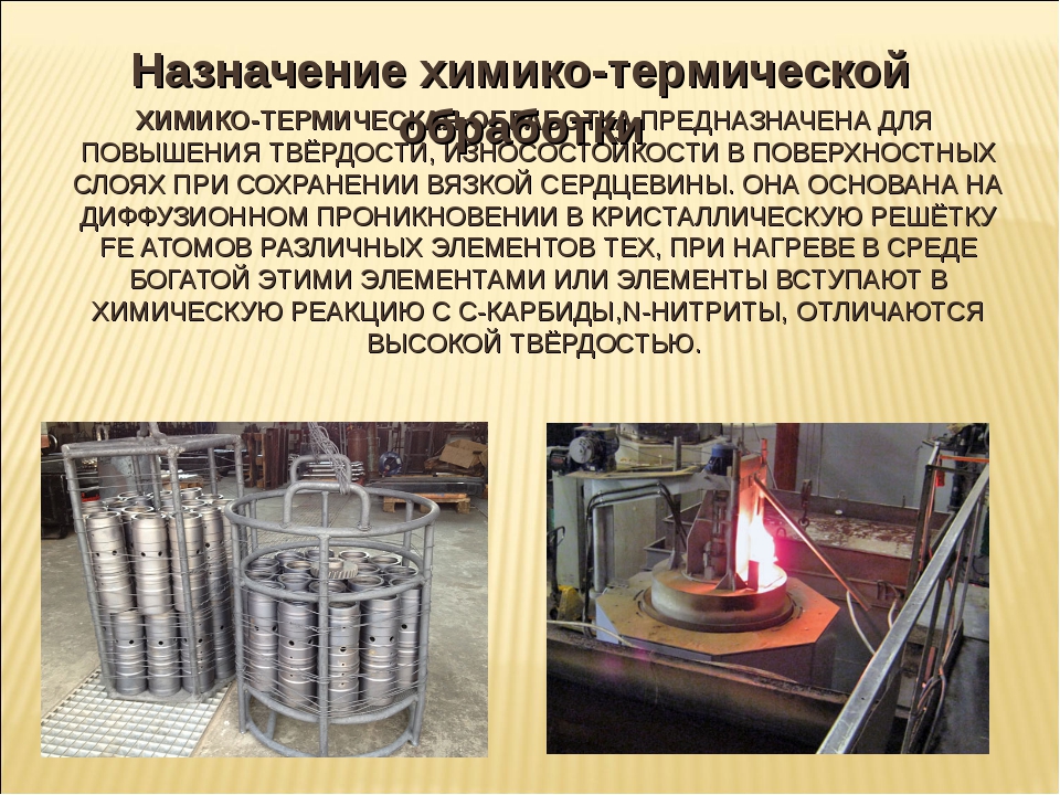 Оборудование диффузионной сварки с различными видами нагрева