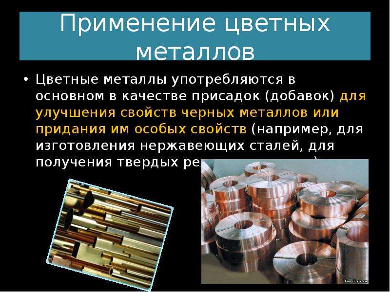 Металлургическое производство