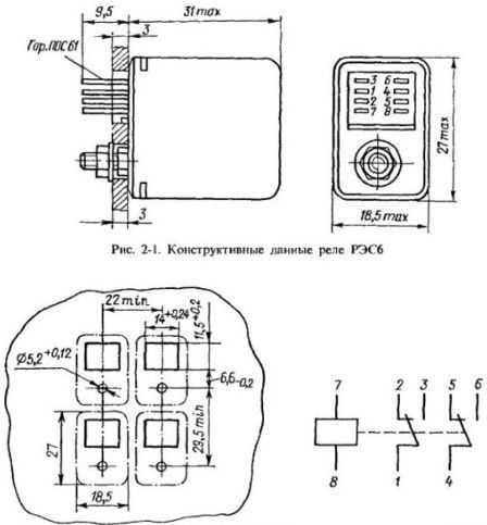 Рэс 6 схема подключения