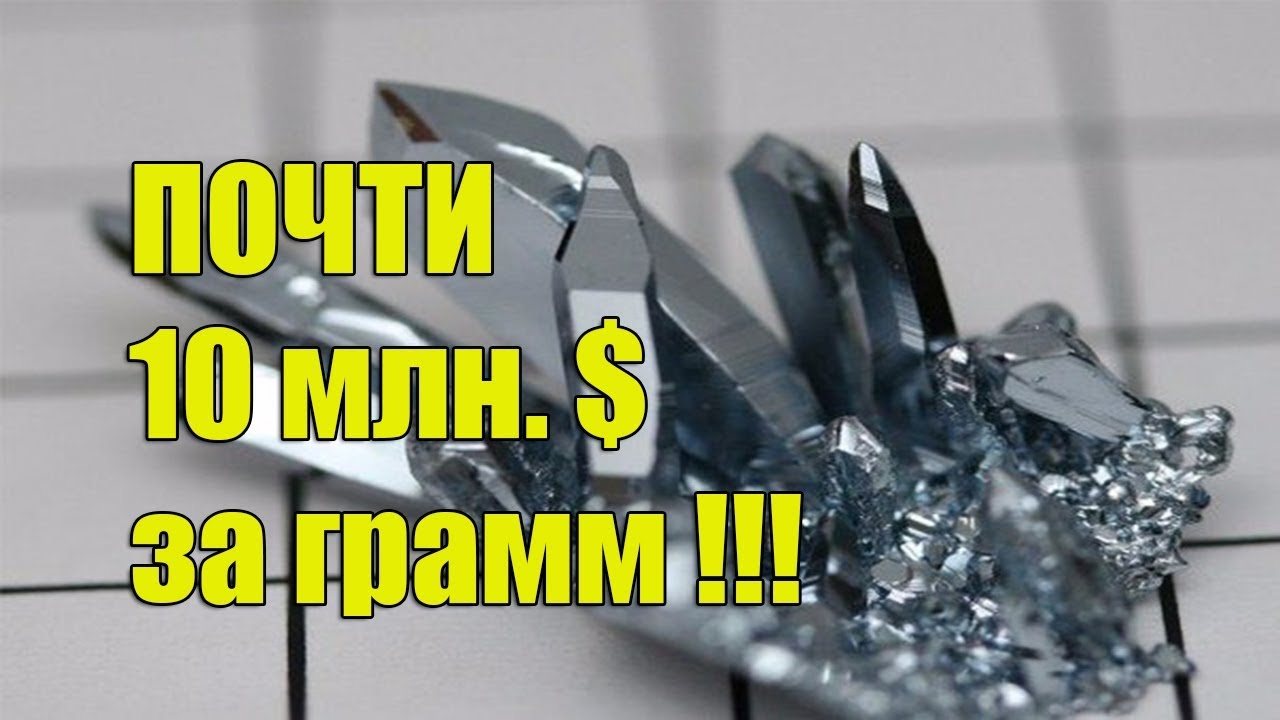 Благородные металлы (золото, серебро, платина): добыча и применение :: businessman.ru