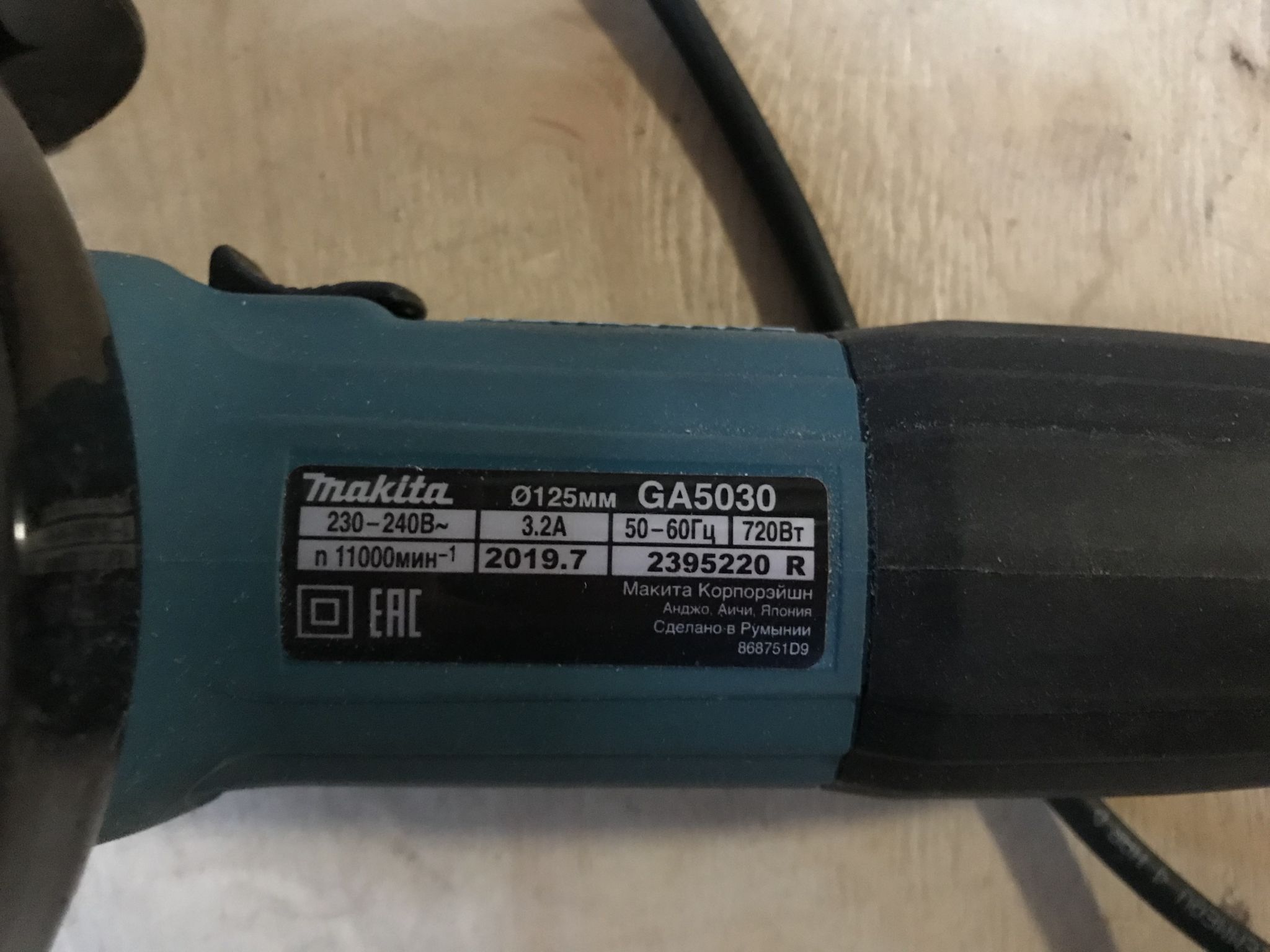 Шлифовальная машинка makita 9069: устройство и технические характеристики, принцип работы, отзывы