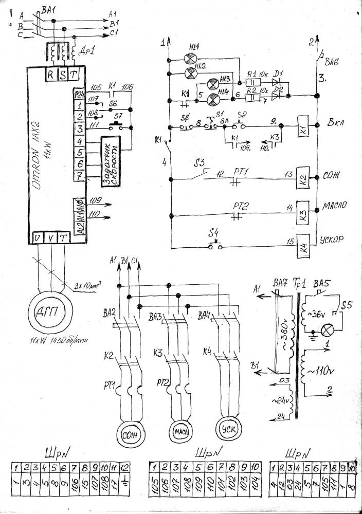 Токарный станок фт 11: технические характеристики, электросхема