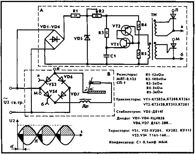 Регулятор тока для сварочного аппарата - типы и настройка