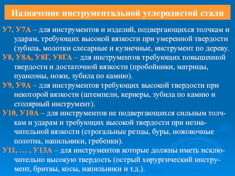 Характеристики марок стали стандарта aisi - металлтехсервис