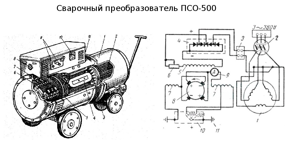 Преобразователь по 500 схема