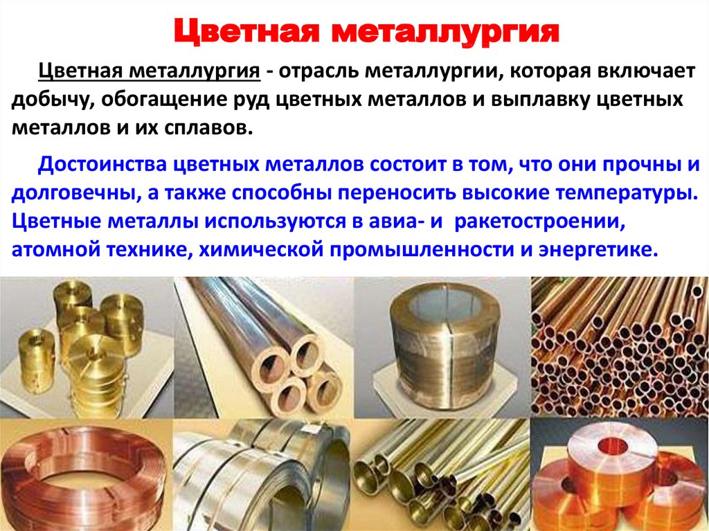 Bazil • металлургия россии 1992-2017