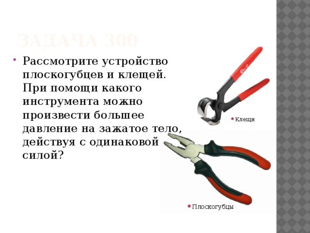 Подкладные, зажимные, захватывающие инструменты кузнеца. :: кузнечное дело. ковка металлов.
